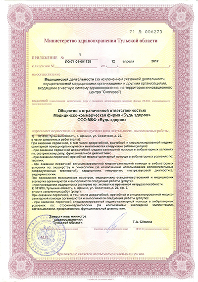Документ 3