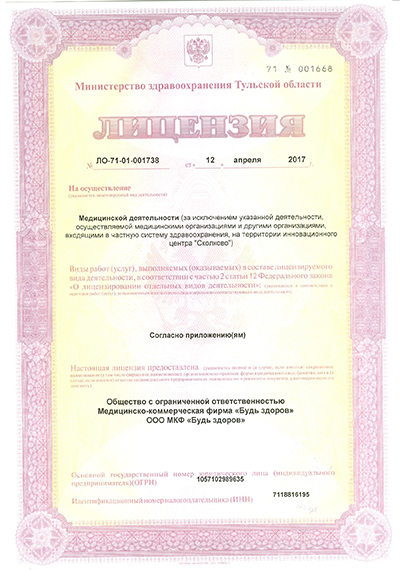 Документ 1