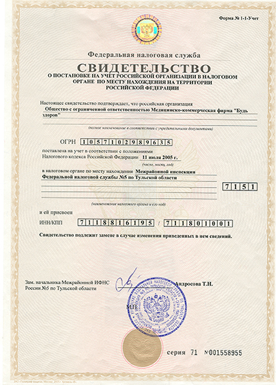 Документ 7